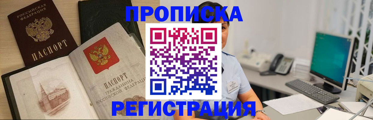 форма 3 в Петропавловске-Камчатском