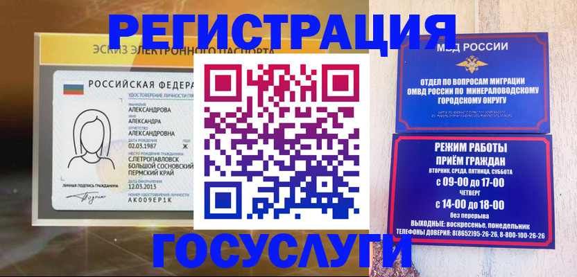 пропишу в квартире в Петропавловске-Камчатском